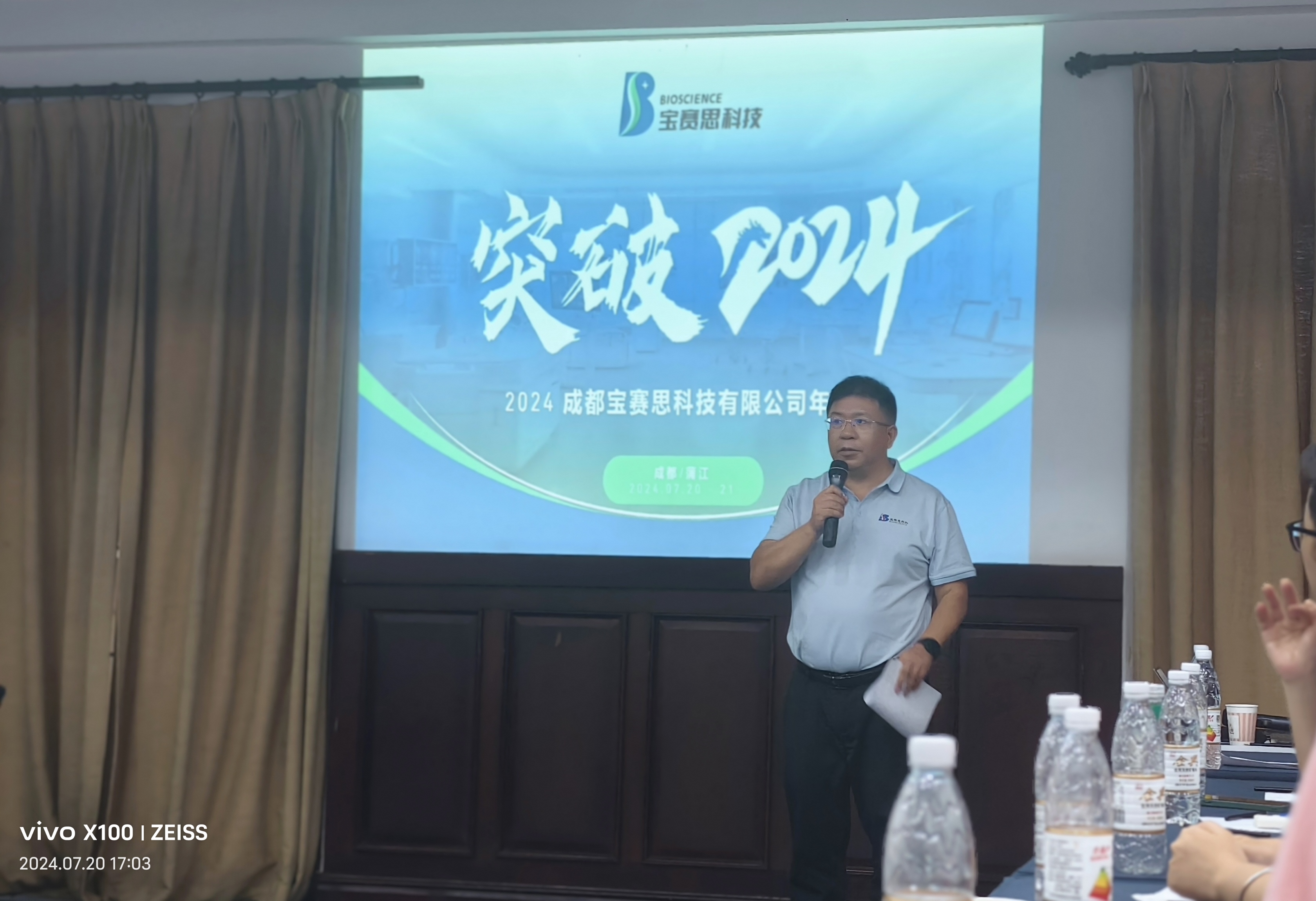 微信图片_20240722091945.jpg