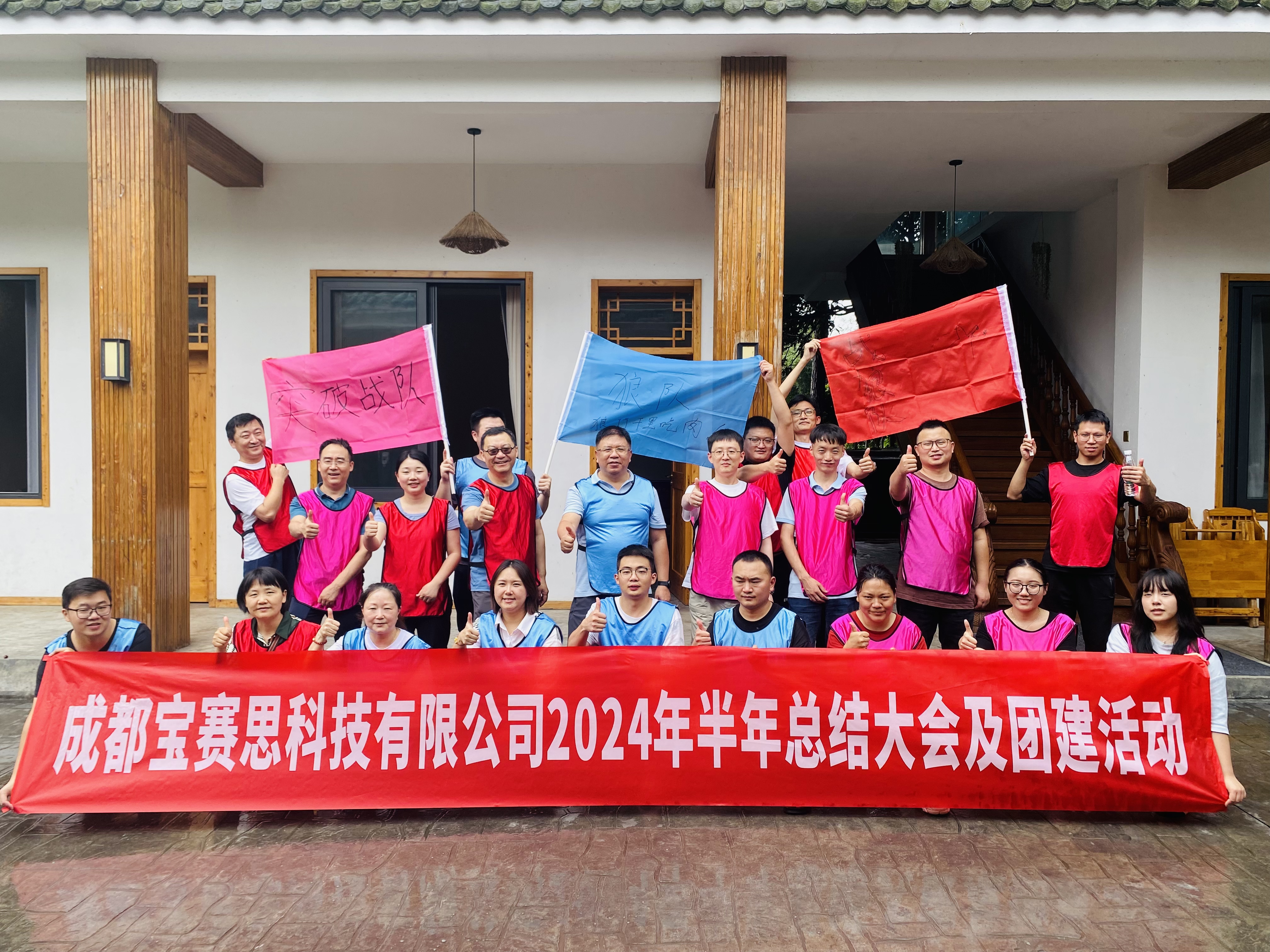 微信图片_20240722093013.jpg