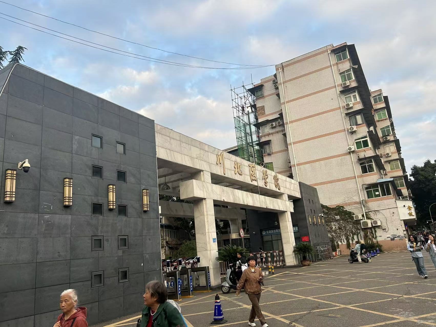 微信图片_20241024090310.jpg
