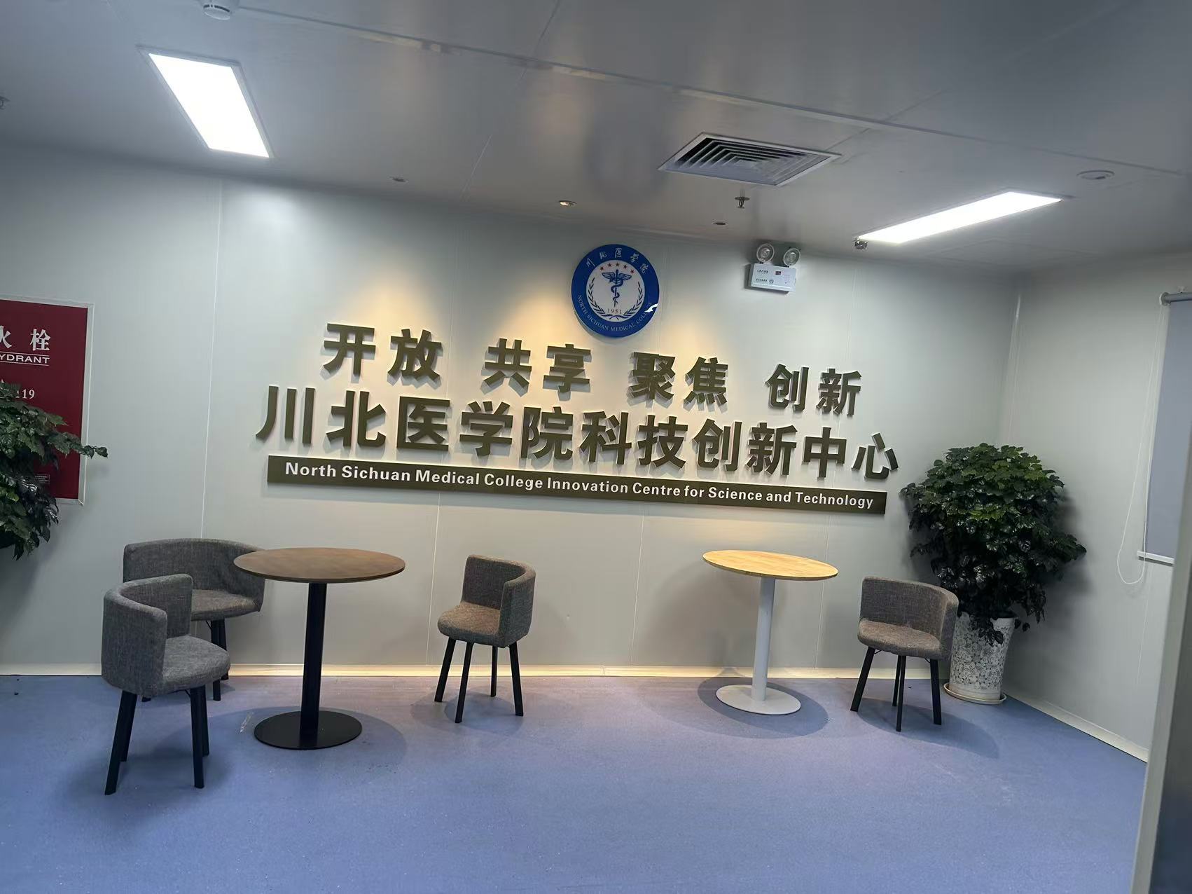微信图片_20241024090256.jpg