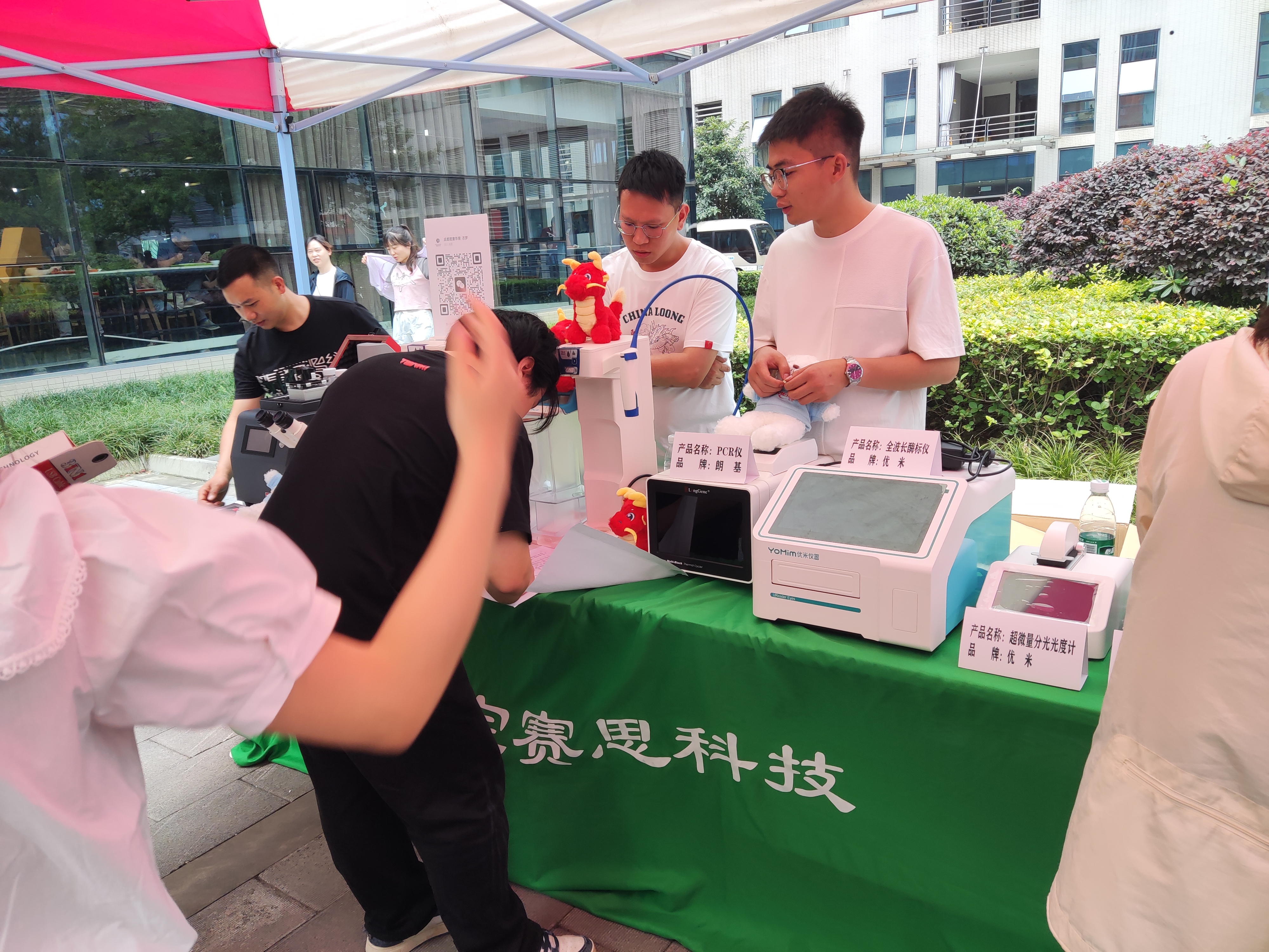 微信图片_20240722103259.jpg