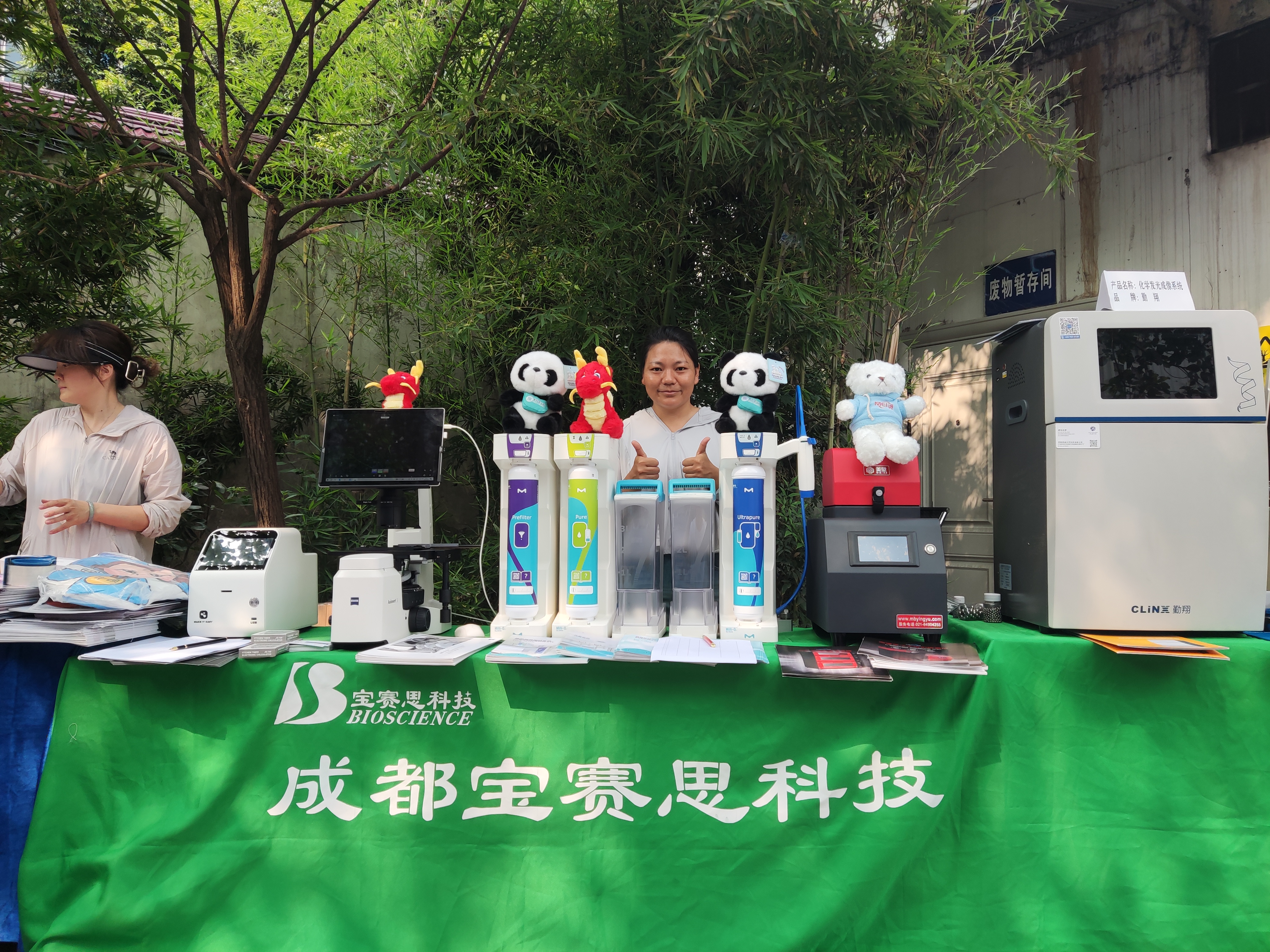 微信图片_20240722103303.jpg
